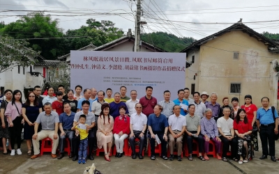 你会来这寄信吗？林风眠故居风景日戳和“风眠书屋”邮筒启用啦