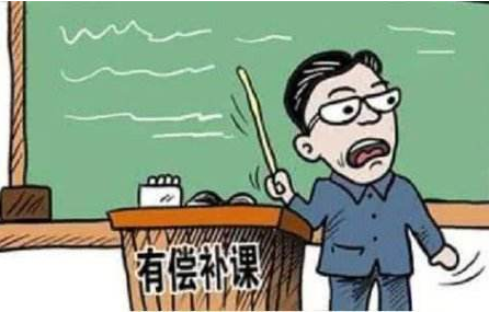 省教育厅：严查严惩中小学教师有偿补课