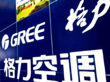 中消协：格力公司实名举报奥克斯空调事件关乎消费者权益