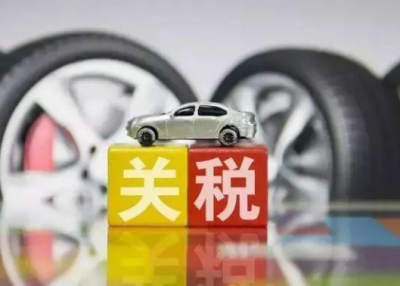 美国与墨西哥达成协议 加征关税计划被无限期暂停