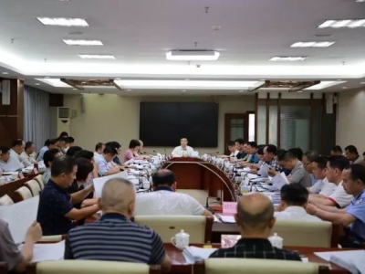 大埔召开县政府党组（扩大）会议和十五届第5次县政府常务会议