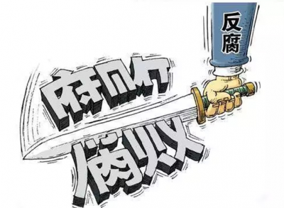 内蒙古自治区党委常委、呼和浩特市委书记云光中接受审查调查