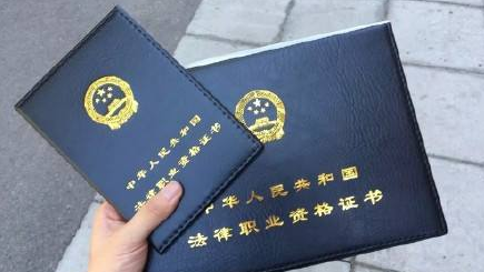 2019年司法考试今起报名 替考者将被终身禁考