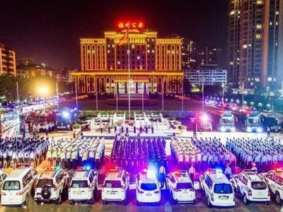 理论丨对标一流 赶超先进 奋力建设全省最安全稳定的“平安之乡”