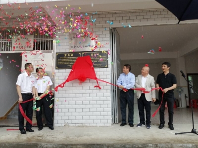 激发农村文化活力！五华平安村综合文化活动中心挂牌