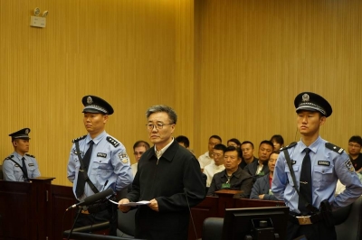 北京市政协原副主席李士祥案一审：被控收受财物8819万元