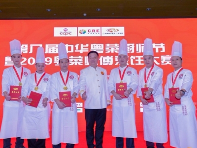 中华粤菜厨师节上，他凭“梅菜扣鲩鱼”拿下特金奖