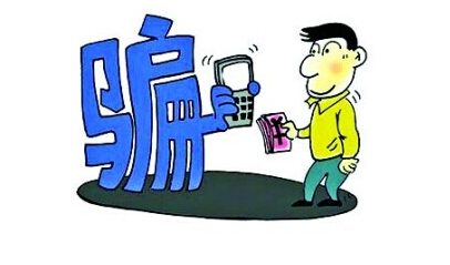 又打掉一个！河北破获特大电信网络诈骗案，涉案3000余万