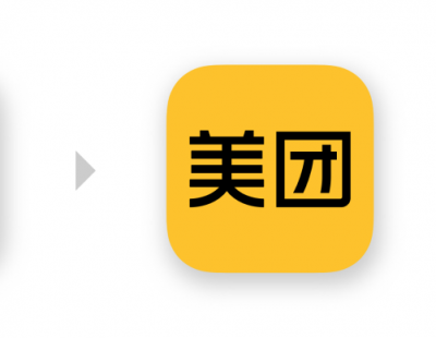 美团线上线下将统一换装黄色，摩拜旧车置换时也将“变色”