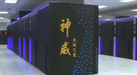 新一期全球超级计算机500强榜单面世 中国上榜数量蝉联第一