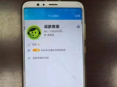 你也可能遇到过！梅江区一女子这样买衣服，被骗上千元...