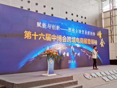 梅江区组团参加第十六届中博会