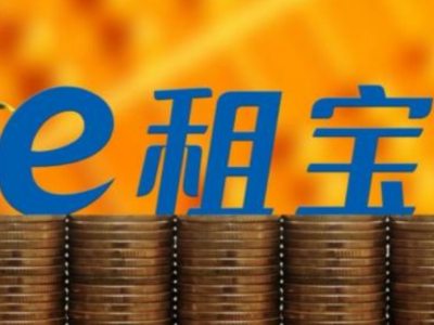 “e租宝”案全国集资参与人信息核实登记工作7月2日启动