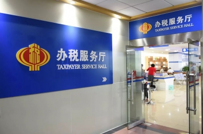 听说平远这个办税服务厅升级了！