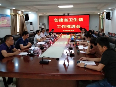 2019梅县区6镇拟创建省卫生镇！来看这个推进会