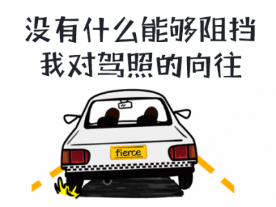 异地分科目考试有疑问？交警权威答疑！