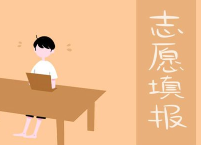 高考志愿填报辅导动辄上万元，真的靠谱么?