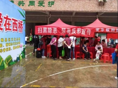 梅县区蜀黍进乡村、入校园开展法制宣传教育活动