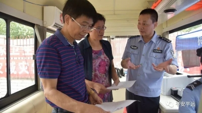 你们高考，我们站岗！平远公安圆满完成高考安保工作