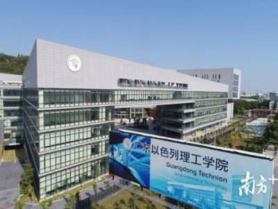 考生看过来！2019年“广以”计划三个专业招收280人