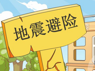 云南楚雄州楚雄市发生4.7级地震，震源深度10千米