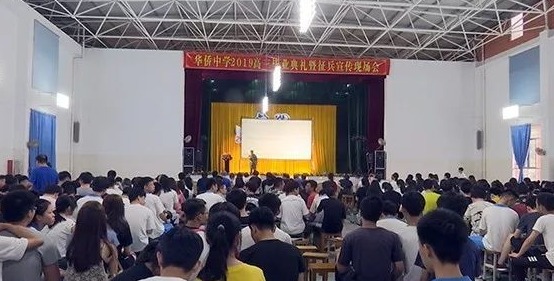 蕉岭：征兵宣传进校园，激发学子从军热