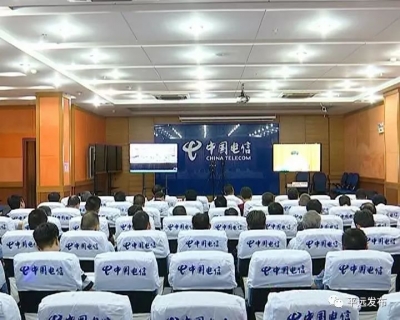 平远组织收听收看省扶贫济困日活动动员电视电话会议