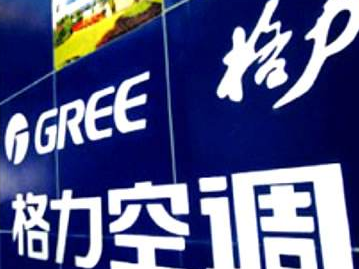 格力电器：将继续不限量购买奥克斯相关空调产品进行检测