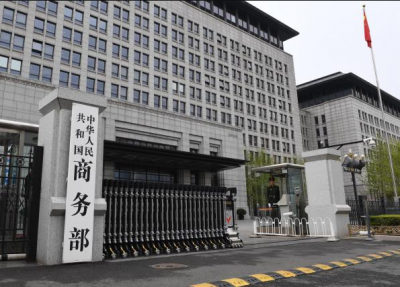 稀土出口下降是否因中方强化控制？ 商务部回应