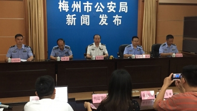 护航2019高考，梅州公安推出30项举措！来看新闻发布会