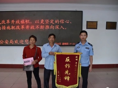 给钱就能请“活神仙消灾”？平远这名老人信了，结果...