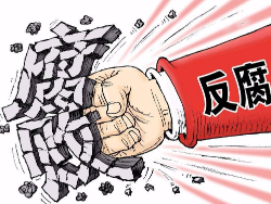 北京文投集团党委副书记戴自更接受纪律审查和监察调查