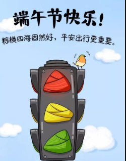 端午假期广东全省高速公路通行不免费
