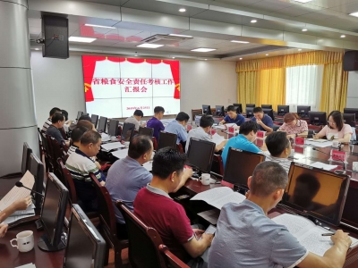 省考核组来梅开展粮食安全责任考核抽查工作