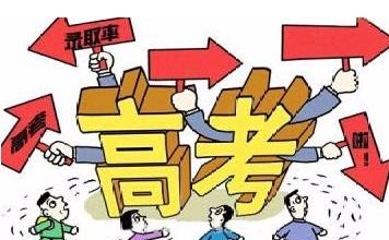 时评丨高考放榜，高分低分都应就此翻篇