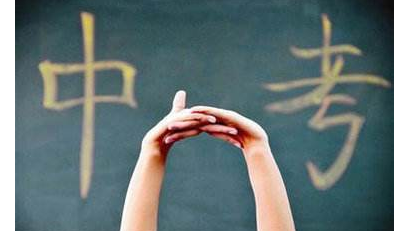 中考变中“烤”！ 梅州中考天气新鲜出炉~