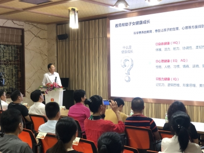 听张文泉分享教育心得！客商大讲堂第三讲今晚开讲