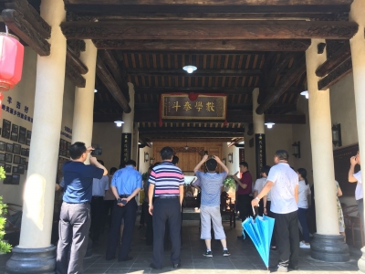 梅州市政协文史资料工作会议在蕉岭召开