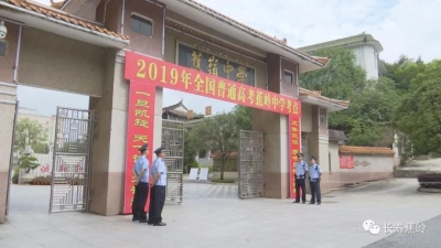 一切为了考生！高考首日，陈伟明刘彩波巡视考点