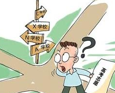 广东高校招生计划陆续发布 广州大学最高奖励金10万
