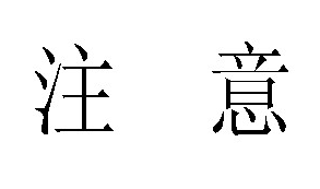 时评丨谨防后高考时代的放纵之害