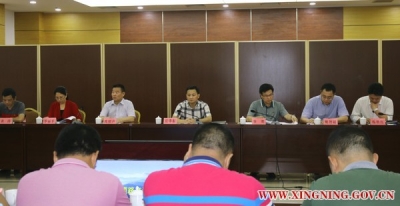 兴宁市政府召开学法会议，加强学习《道路交通安全法》