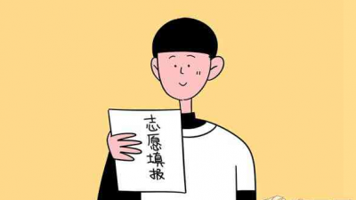 提前录取 内部指标…@梅州考生，这些“坑”千万别跳