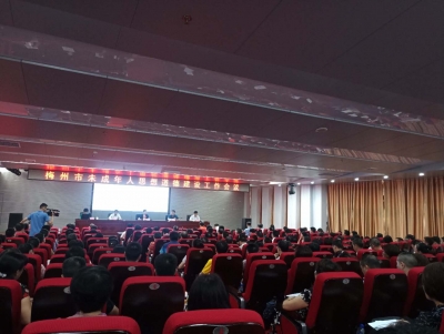 如何开展未成年人思想道德建设？梅州召开了这个会议