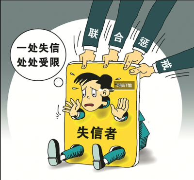 市场监管总局：强化信用惩戒，增加冒名登记违法成本