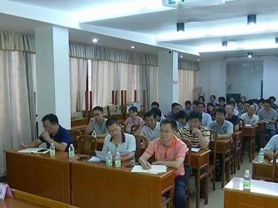 平远开展装配式建筑宣传培训