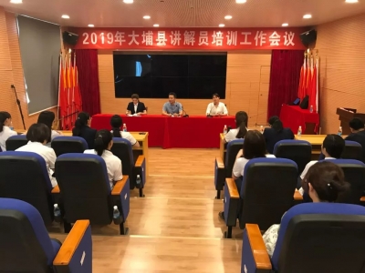 做好大埔文化旅游的传播者！他们为乡村复兴论坛准备着