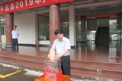 累计筹得善款约12.3万元！平远县扶贫济困日启动募捐活动