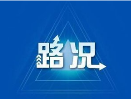 注意了！16日起，梅县区剑英大道禁止中型以上货车通行