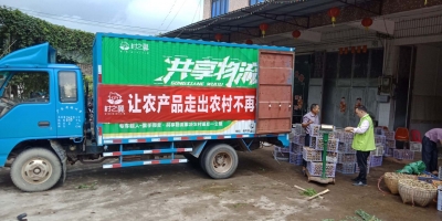 献爱心、送温暖、谋出路！村之翼多措并举助力农村精准脱贫